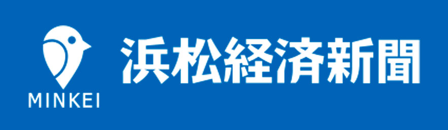 浜松経済新聞に元祖豚丼屋TONTON浜松店が掲載されました